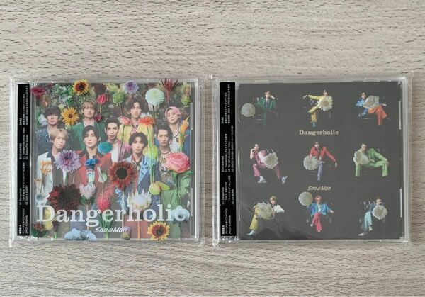 SnowMan / Dangerholic CD+DVD(初回盤A+初回盤B)