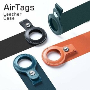 Airtag ケース 3 カラー リアル レザー 保護 カバー Apple シェル トラッカー ロケータ 紛失防止 傷防止