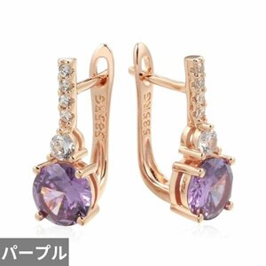  earrings purple purple zirconia England Gold round lady's 