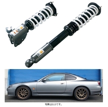 (個人宅発送可) HKS HIPERMAX S (ハイパーマックスS) 車高調 シルビア S14 (Ftゴムアッパーマウント仕様) (93/10-98/12) (80300-AN002)_画像3