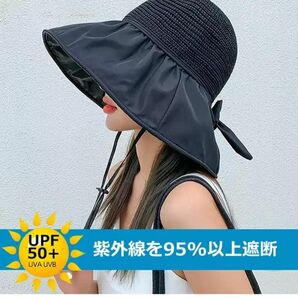 レディース バケットハット UVカット 麦わら帽子小顔効果 日焼け対策