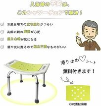 ホワイト+シルバー 風呂イス バスチェア シャワーチェア 介護用品 お風呂 椅子 36-54cm 高さ8段階調節 錆にくいアルミ_画像2