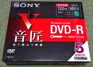 *[ new goods unopened ]SONY[DVD-R 5 sheets pack ] premium grade video for 120 minute 16 speed * 5DMR12HMSH