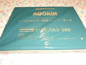 S030　雑誌付録　SPRING　MOOMIN　ムーミンのミラーつき　ドレッサーポーチ　未開封