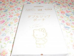 S002　雑誌付録　LEE　Hello Kitty　AIGLE　ダブルジップポーチ　未開封