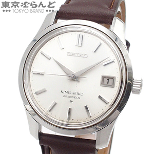 101724056 1円 セイコー SEIKO キングセイコー 44KS 4402-8000 シルバー SS レザー 腕時計 メンズ 手巻き アンティーク