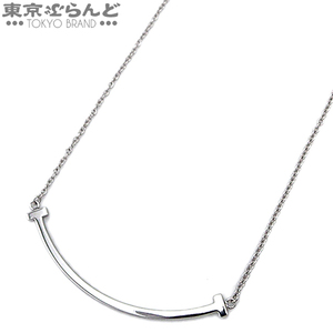 101708778 ティファニー TIFFANY&Co. T スマイル スモール ペンダント 60011677 ホワイトゴールド K18WG ネックレス レディース 仕上済