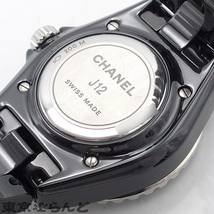 101721461 シャネル CHANEL J12 ファントム 33mm H6346 ブラック セラミック SS 箱・保証書付き 電池式 腕時計 レディース_画像4