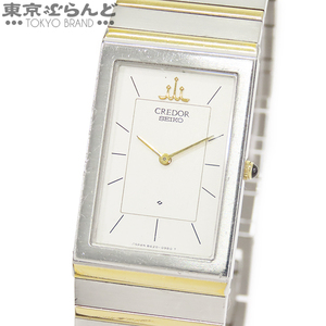 101726696 1円 セイコー SEIKO クレドール GKBC010 8420-6400 シルバー SS GP スクエア ノンデイト 腕時計 レディース クォーツ ジャンク