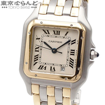 101722020 カルティエ CARTIER パンテール MM 3ロウ 83083244 ホワイト SS YG 腕時計 ユニセックス クォーツ メーカーコンプリート済_画像1