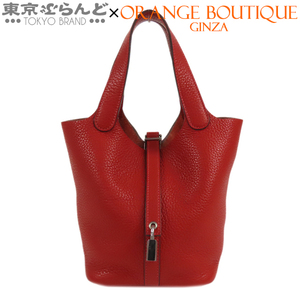 101728839 エルメス HERMES ピコタンロック PM □Q刻印 ルージュカザック シルバー金具 トリヨン ハンドバッグ レディース