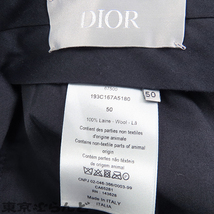 101726300 ディオール Dior ウールカーゴパンツ 193C167A5180 ネイビー ウール 50 カーゴパンツ メンズ_画像8