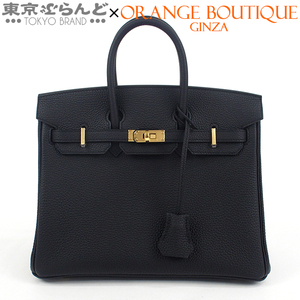 101729333 エルメス HERMES バーキン 25 W刻印 ブラック ゴールド金具 トゴ ハンドバッグ レディース