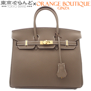 101729332 エルメス HERMES バーキン 25 W刻印 エトゥープ ゴールド金具 トゴ ハンドバッグ レディース 展示未使用