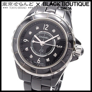 101693056 シャネル CHANEL J12 8P 29mm H2569 ブラック セラミック SS ダイヤモンド 腕時計 レディース 電池式