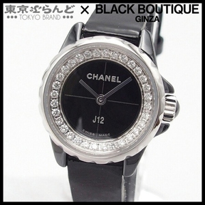 101695486 シャネル CHANEL J12 XS H4663 ブラック セラミック SS ダイヤモンド×エナメル 腕時計 レディース 電池式