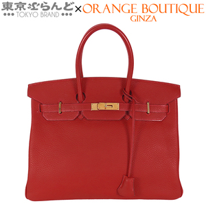 101704274 エルメス HERMES バーキン 35 □H刻印 ルージュヴィフ トリヨン ハンドバッグ レディース