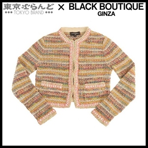 241001012337 Chanel CHANEL Mix knitted jacket P55787K07310 multicolor cotton 34 cardigan lady's exhibition unused 