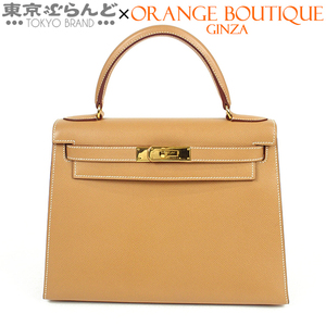 101728847 エルメス HERMES ケリー 28 外縫 □B刻印 ナチュラル ゴールド金具 クシュベル ハンドバッグ メンズ