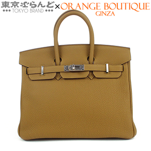 101730641 エルメス HERMES バーキン 25 ヴェルソ Z刻印 ブロンズドレxブループリュム シルバー金具 トゴ ハンドバッグ レディース