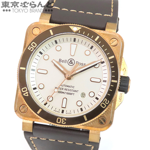 101724610 bell & Roth Bell&Ross BR03-92 diver BR0392-D-WH-BR/SCA white bronze leather box * written guarantee attaching . wristwatch men's self-winding watch 