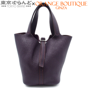 101729058 エルメス HERMES ピコタン PM □E刻印 レザン シルバー金具 トリヨン ハンドバッグ レディース