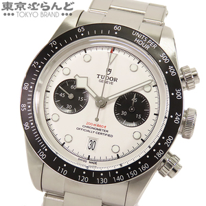 101721467 チューダー TUDOR ヘリテージ ブラックベイ 79360N ホワイト SS クロノグラフ チュードル 腕時計 メンズ 自動巻 箱保付 仕上済