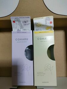 COHARUヘアオイル２点セット