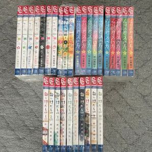 少女コミックまとめ売り TRUELove オレら降臨 4月のスピカ 花にけだもの コミック全巻セット