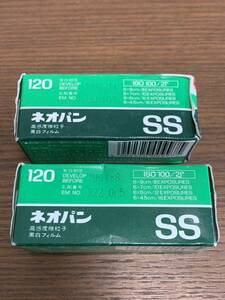 富士フイルム NEOPAN SS 120 期限切れ 黒白フィルム FUJI 高感度微粒子 未開封 2個セット