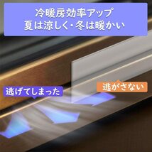 隙間 テープ 扉 ドア 窓 隙間 風防止テープ 自動ドア 3m 25mm 冷房 暖房 エアコン 効き目 すき間風 防止 対策 防音 騒音 臭い 虫 侵入_画像2