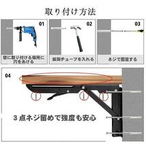 何点でも送料690円 棚受け金具 30cm 90° 折りたたみ 2本セット 強度UP３穴方式 折り畳み アイアン L字型 棚受け ブラケット 棚支え DIY_画像10