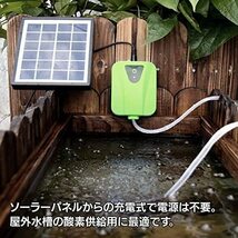 ソーラーエアーポンプ ソーラー エアポンプ 充電式 防水 小型 電動 屋外 USB 静音 充電タイプ 水槽 メダカ 釣り_画像8