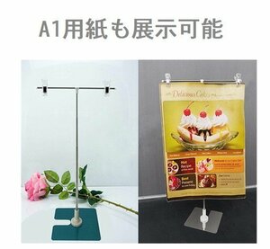 POP stand pop stand flexible free 94cm for sales promotion length adjustment OK poster stand easy assembly 
