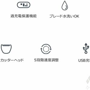 バリカン ヘアクリッパー 散髪バリカン プロ仕様 5段階刈り高さ LED指示 USB充電式 電動 子供にも 急速充電の画像3