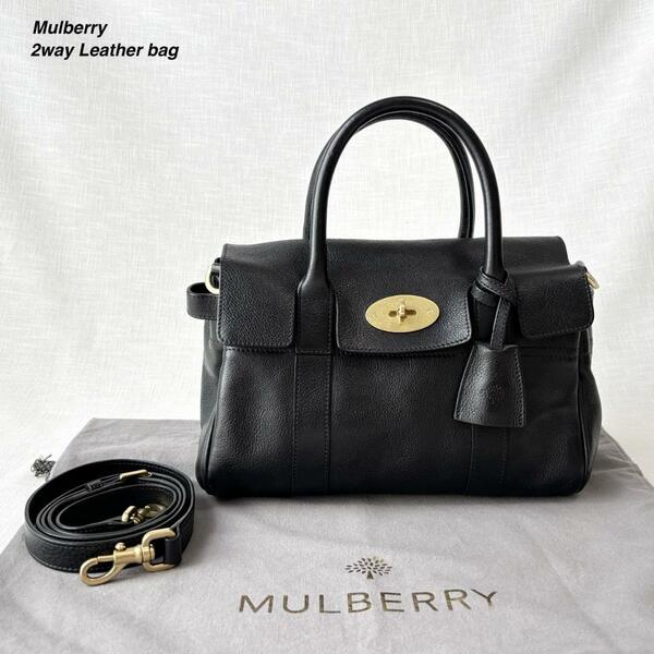 ＜美品!!＞■Mulberry マルベリー ベイズウォーター 2way レザー サッチェル ハンドバッグ 手提げ 普段使い 上品 ショルダー ブラック 黒