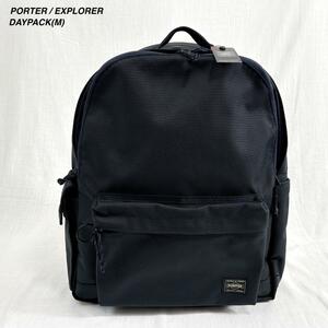 ＜未使用・タグ付!!＞■PORTER ポーター EXPLORER エクスプローラー リュック バックパック M 普段使い お洒落 機能的 ネイビー 507-17996