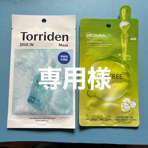 トリデン　ダイブインフェイスマスク　MEDIHEAL TEATREE CAREマスク2個セットで