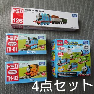 トーマストミカ　まとめ売り　トーマス　ニア　ハロルド　ロングタイプトミカ　タカラトミー トミカ