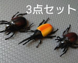 ヘラクレスオオカブト　コーカサスオオカブト　カブトムシ　クワガタ　フィギュア　まとめ売り