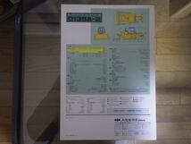 コマツ　重機カタログ　D135A-2_画像3