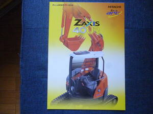  Hitachi building machine heavy equipment catalog ZX40UR