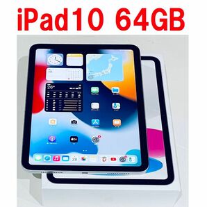 ◆ iPad 10 本体 iOS最新17 iPad 第10世代 apple タブレット iPad 