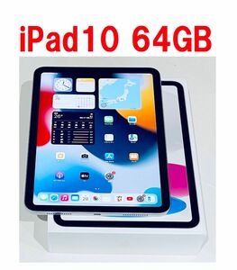 ◆ iPad 10 本体 iOS最新17 iPad 第10世代 apple タブレット iPad 