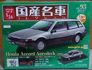 ●完全新品未開封 ホンダ アコード エアロデッキ 国産名車コレクション 1/24 アシェット ミニカー HONDA 