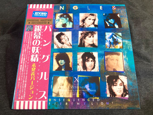 ●Bangles - 銀幕の妖精・未発表バージョン Unsequenced Different Light : Empress Valley プレス1CD紙ジャケット