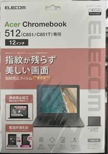 【ELECOM】エレコム　acer Chromebook512（C851/C851T）専用12インチ画面フィルム　指紋防止　高光沢
