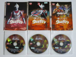  used DVD Return of Ultraman all 13 volume rental DVD rental rental up USED