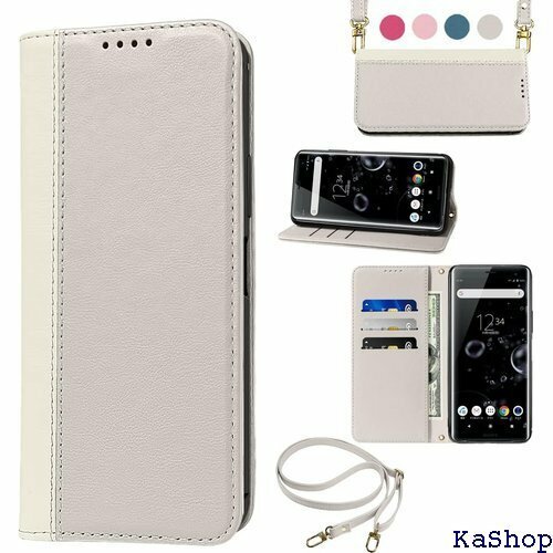 Xperia XZ3 ケース 手帳型 高質PUレザー ケット スタンド機能 人気 財布型 ブラウン+ホワイト 257