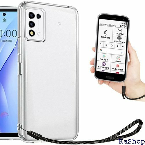 ZTE Libero 5G III ケース クリア 透 カバー 携帯カバー 薄型 軽量 case TPU クリア 694